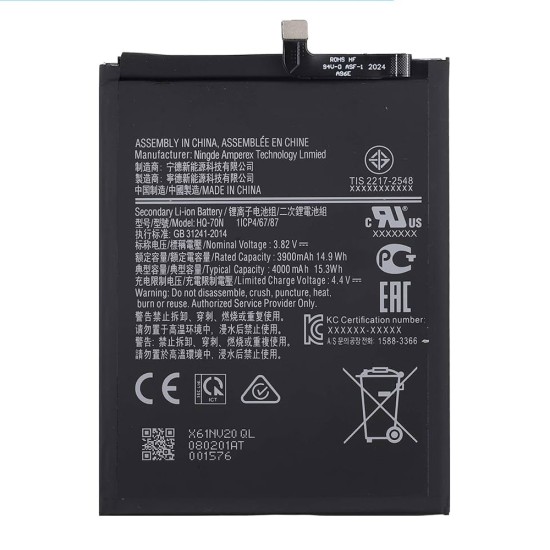 Battery HQ-70N for Samsung Galaxy A20s/A207/A10s/A107/A11/A115/A15 4G/A155 4000mAh